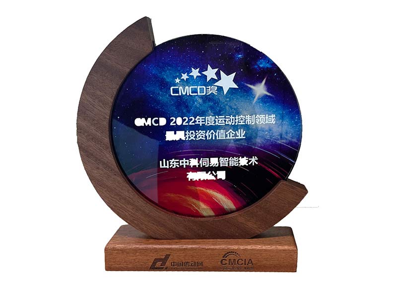 CMCD最具投資價值企業獎